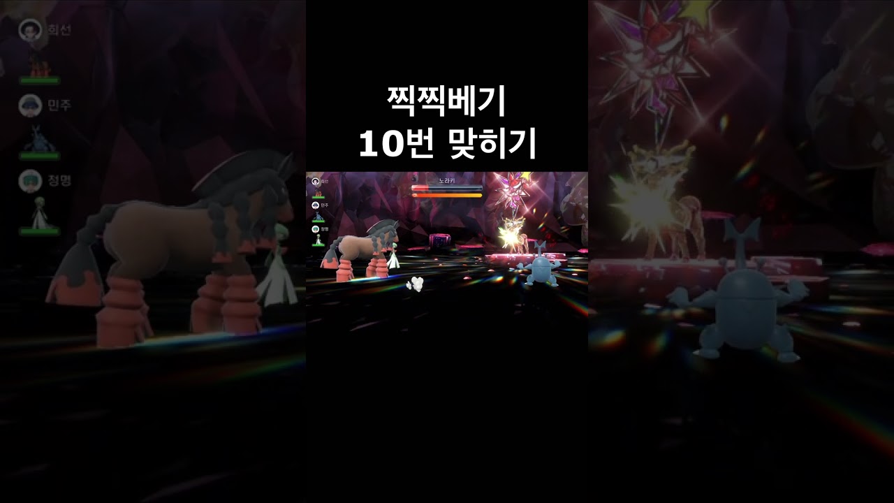 3성 레이드에서 유용하다