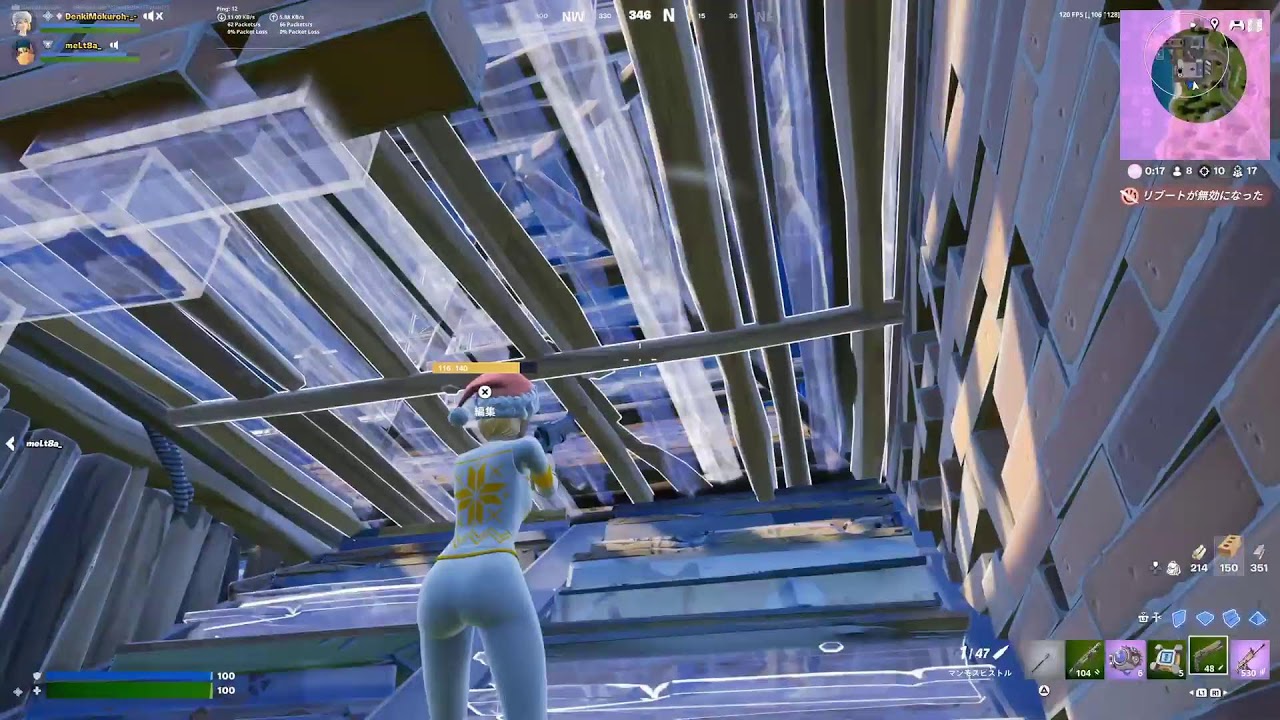 フォートナイトを楽しみたい