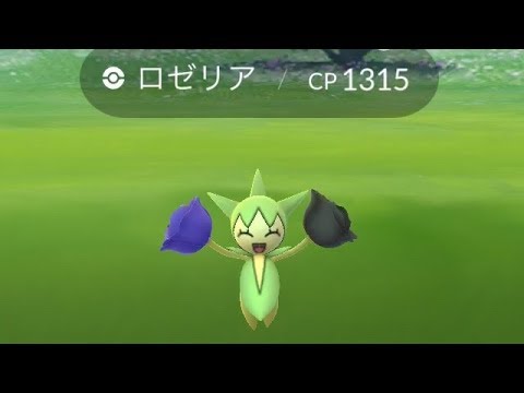 【ポケモンGO】衝撃の結末！ロゼリア色違いの旅！【Pokemon Go】