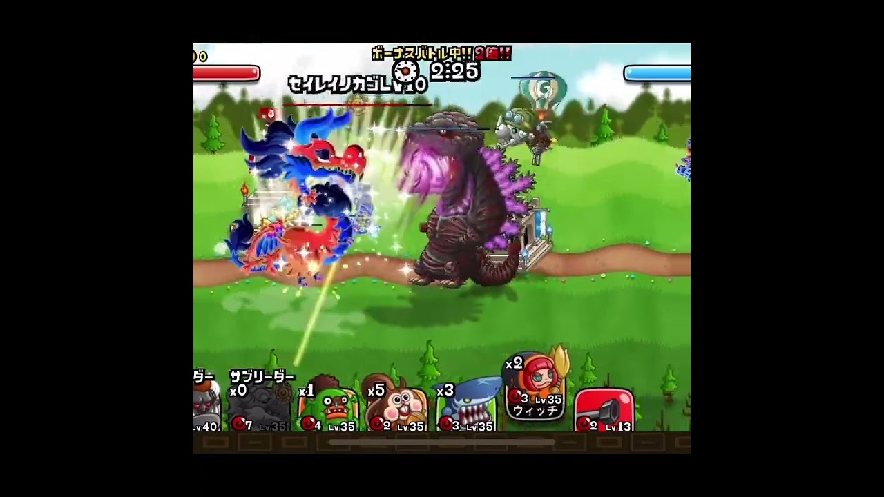 妖精パワー！#城とドラゴン  #ピクシードラゴン