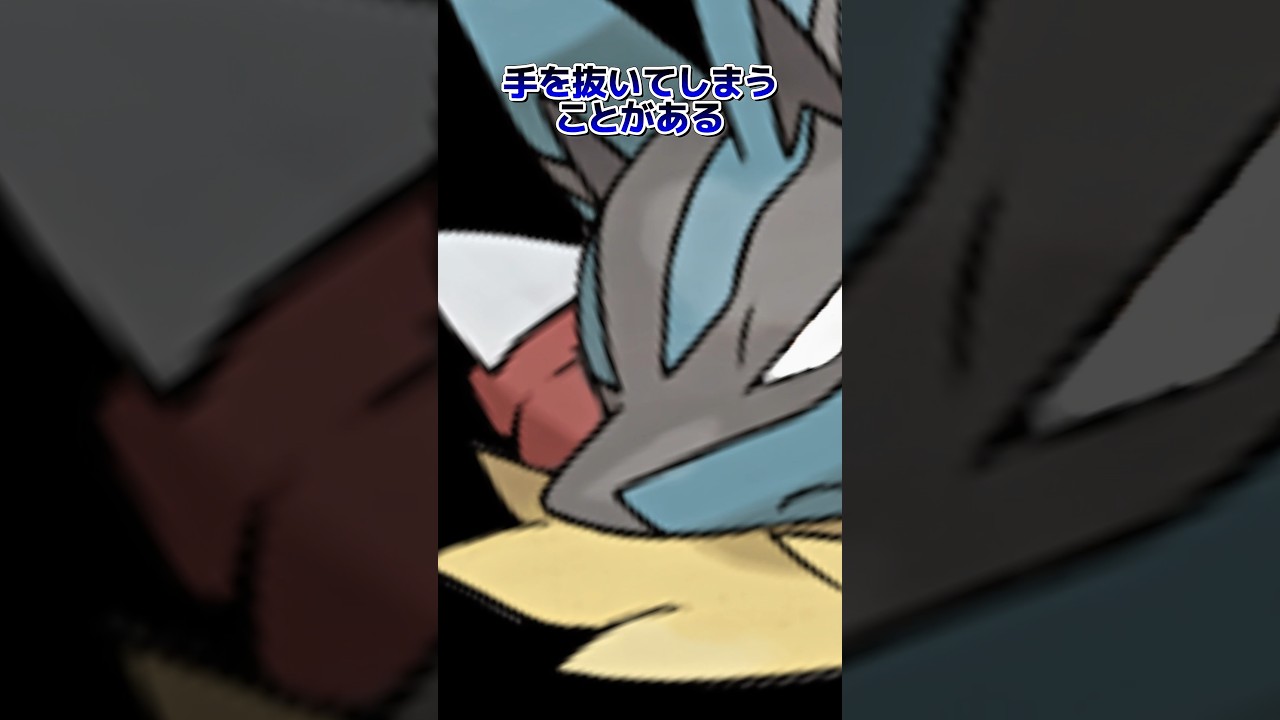 ポケモンの雑学3選Part255 #なぞはな #ポケモン #ポケモンカード #ポケモンオリジナルアニメ #ポケモンゲーム実況 #shorts #ガオガエン #ヤンヤンマ #リングマ