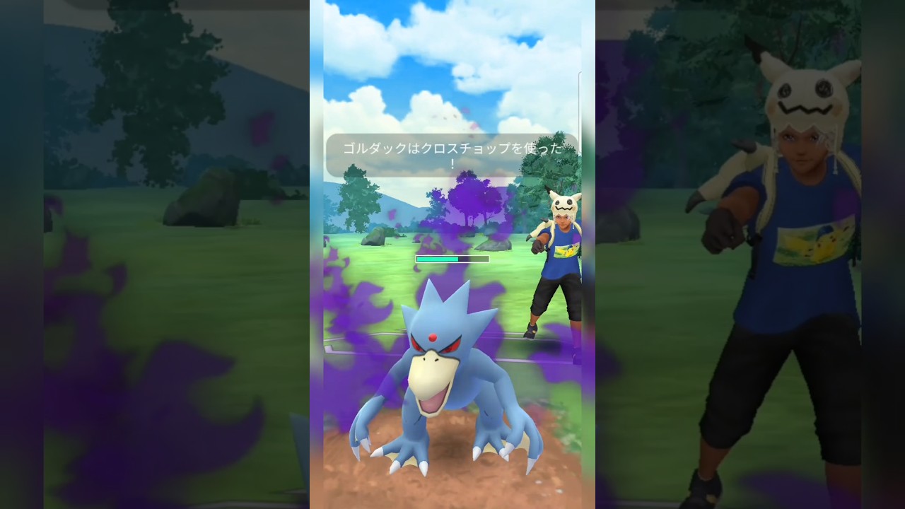 #色んな意味で技が全く読めないシャドウゴルダック！#ポケモンgo #ポケモン #pokemongo