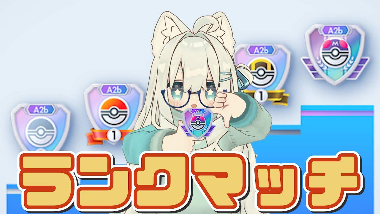 【ポケポケ】ビークインでマスター目指すランクマッチ限界界隈ｗハイパーボール帯