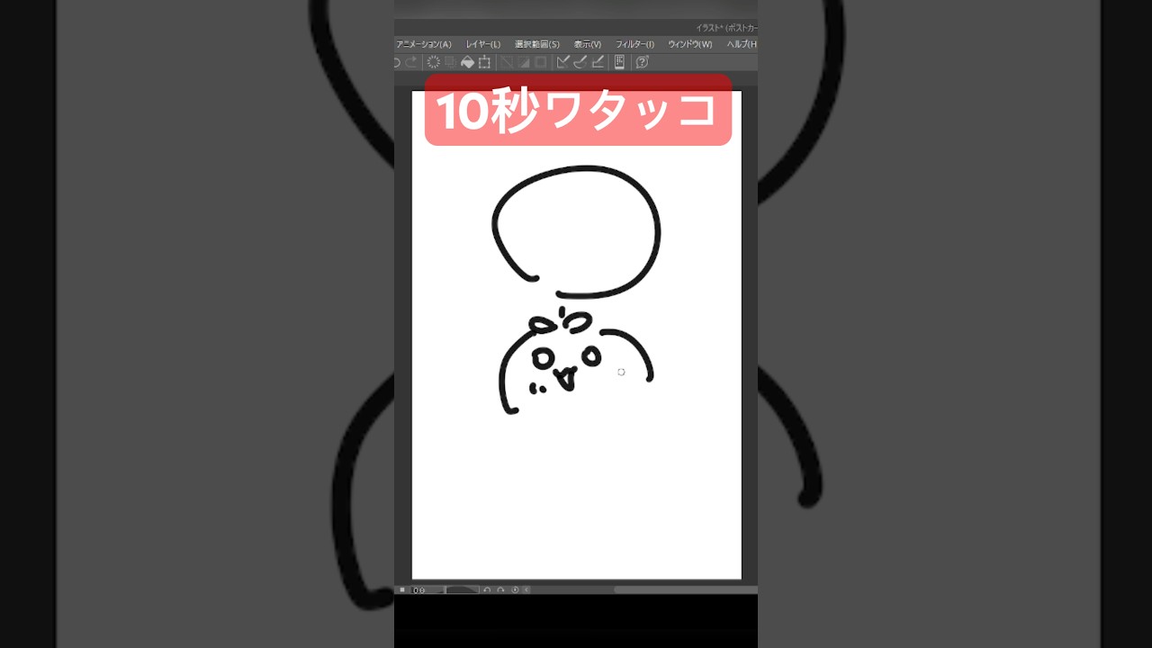 10秒ワタッコ #shorts  #shortvideo #ポケモン #ポケモンsv  #pokemon  #10second #10秒チャレンジ  #アニポケ #Switch #9秒で見ろ
