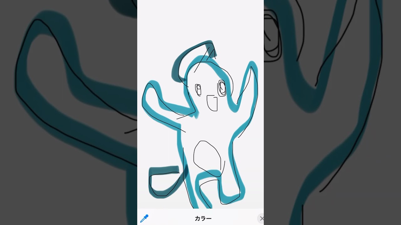 ぼっちのうろ覚えヌマクロー