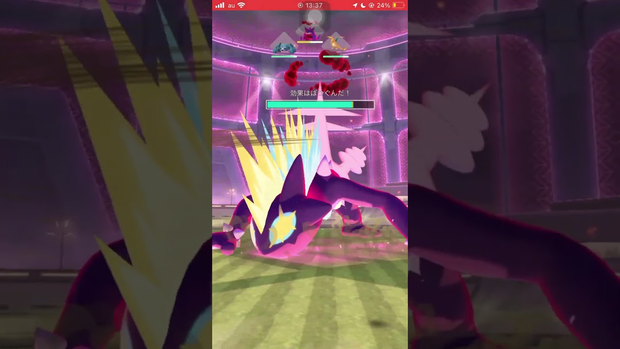 【ポケモンGO】VSキョダイマックスストリンダー #shorts #ポケモンgo #ポケモン #キョダイマックス