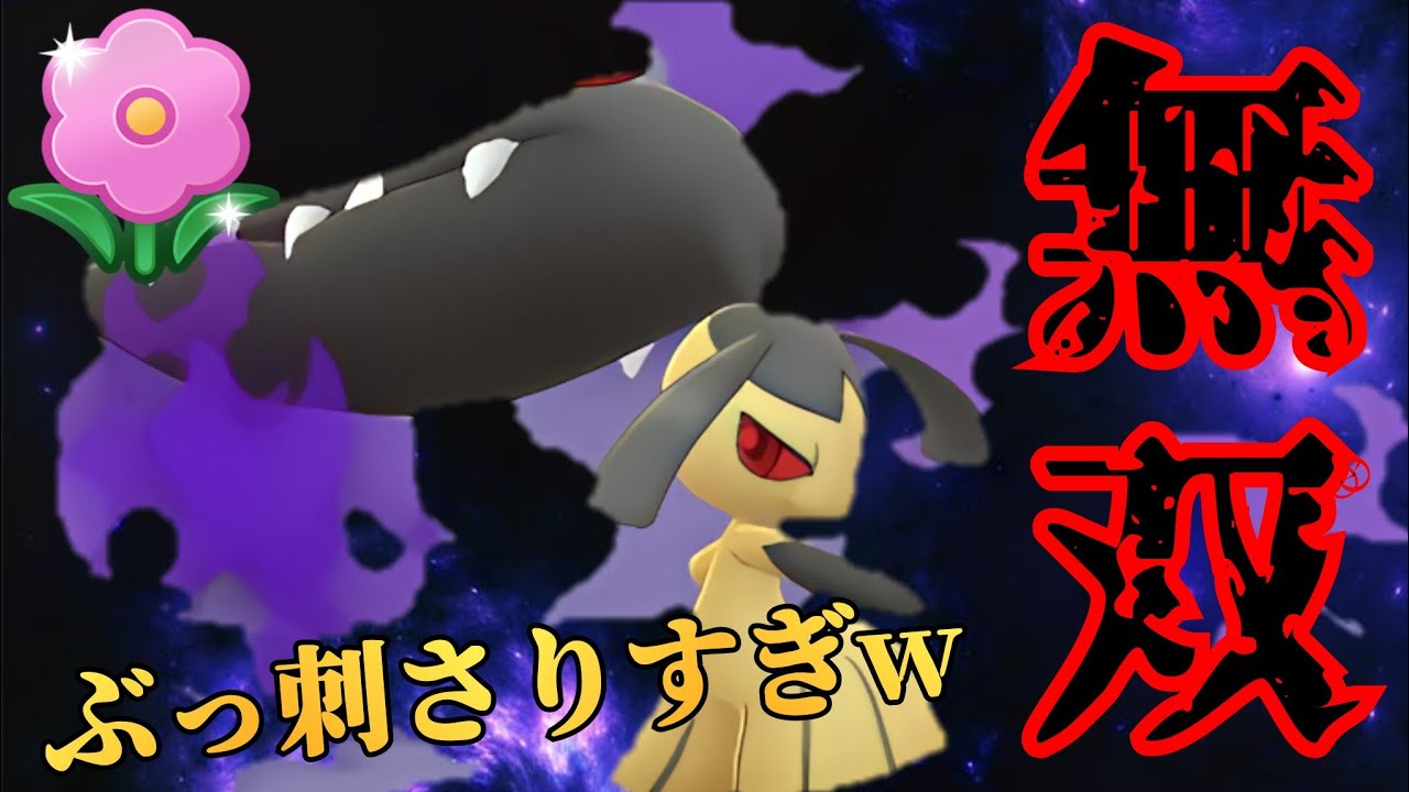 【環境破壊】初日から最強ポケモン爆誕で勝率8割？！Sクチートの破壊性能がもはやバグすぎるwww【GBL】【春カップ】