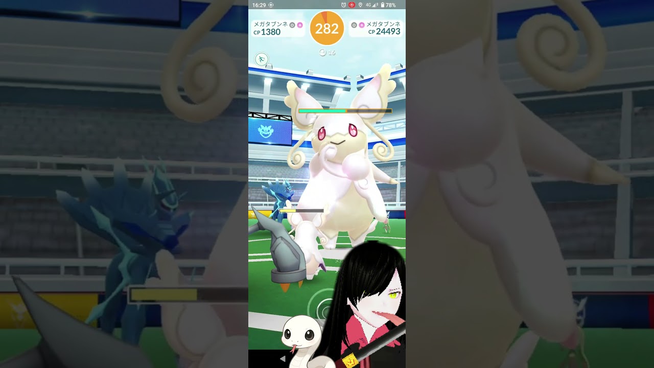 【ポケモンGO】メガタブンネ討伐！#ポケモンgo #ポケモンgo好きと繋がりたい #japan #usa