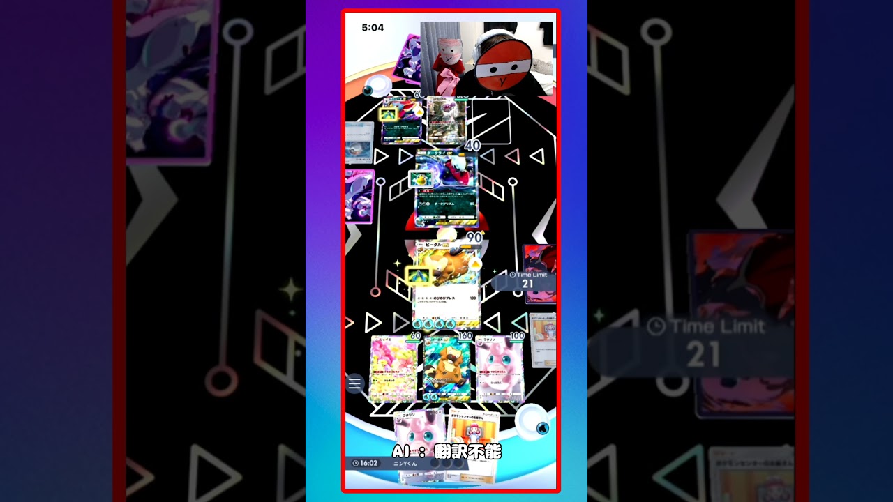 【ポケポケ】ビーダル回復エぐwww