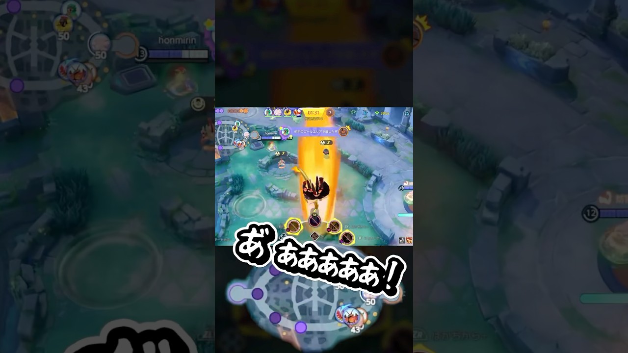 ホウオウのささやかな嫌がらせw?【ポケモンユナイト】#ポケモンユナイト #ユナイト #ポケユナ #ポケモン #pokemonunite マッシブーン ソロラン勝ち方 グレンアルマ #pokemon