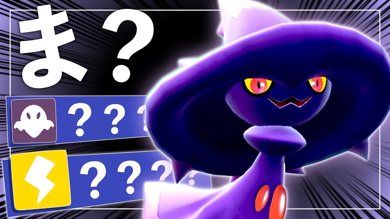 ムウマージには "ハバタクカミにはできない秘策" がある件【ポケモンSV実況】