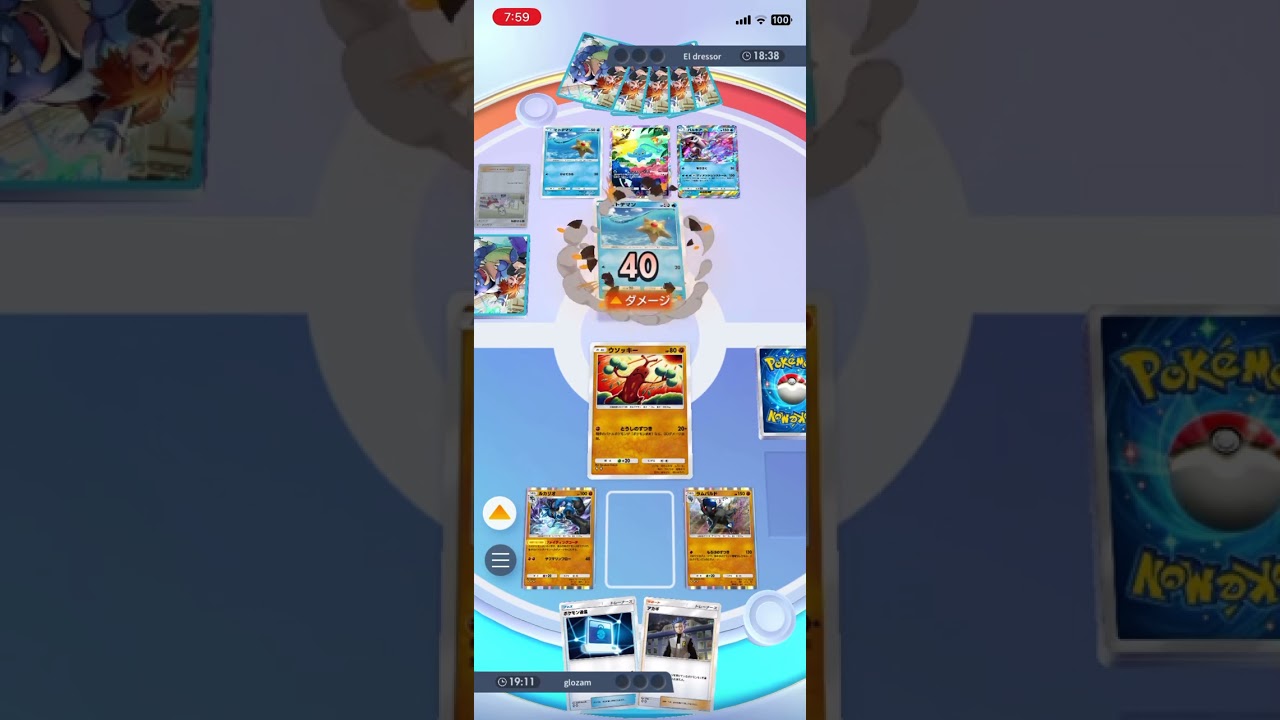 痒い所に手が届く！ファイティングコーチで強化されたとうしのずつきでヒトデマンを粉砕！！ #shorts #ポケモン #ポケポケ #pokemon