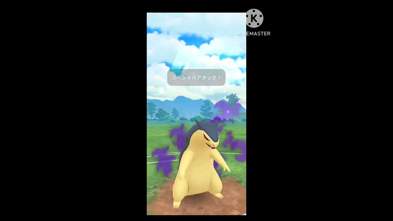 コジョンド使ってみたら思った以上にぶっ壊れ#ポケモンgo #ポケモンgoバトルリーグ