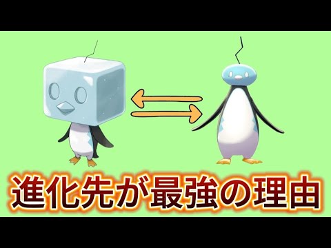 【ヤバい】「コオリッポ」進化先が最強の理由【ポケモン解説員】