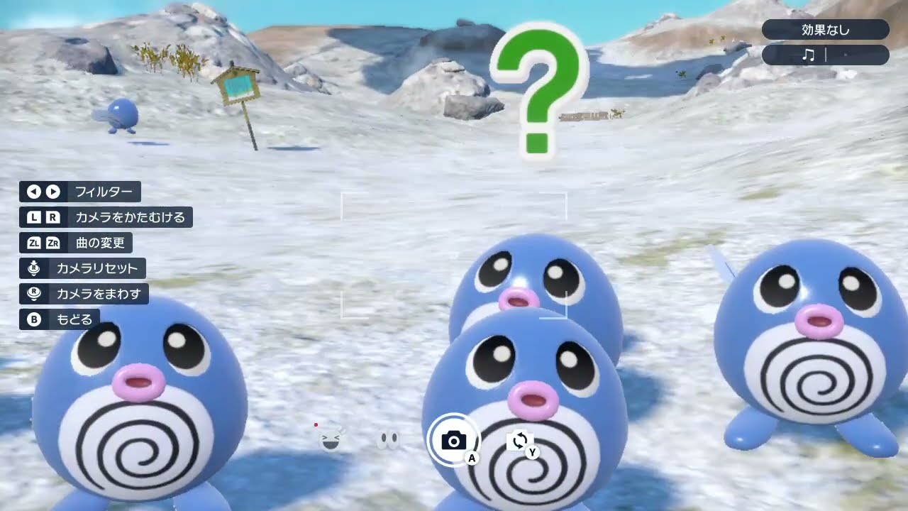 ニョロモかわいい(ポケモンSV)