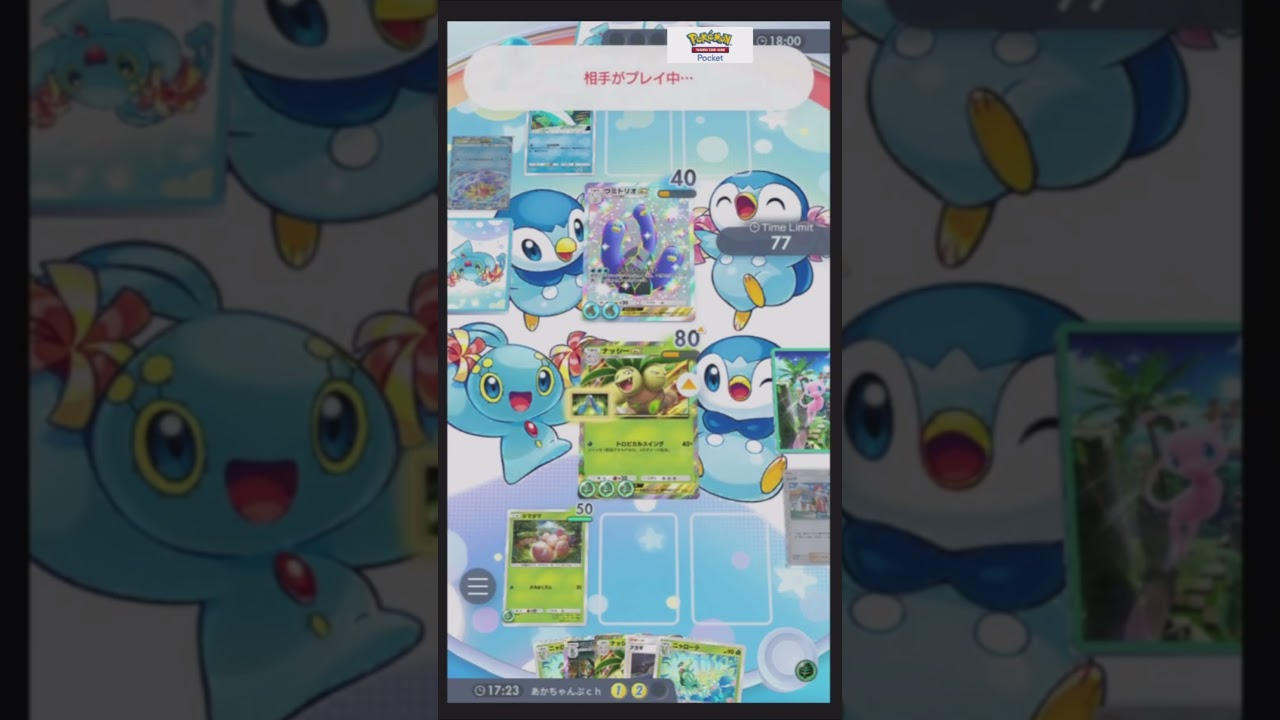 【ポケポケ】ギリギリ運で勝利！ランクマッチ「マスカーニャ＆ナッシーex」デッキ使ってみた。