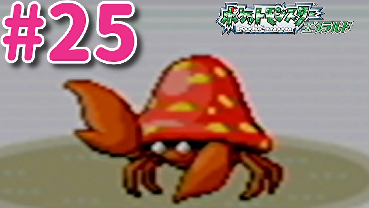 害悪パラセクトに蹂躙されるレンタルパーティ【バトルファクトリー実況】#25