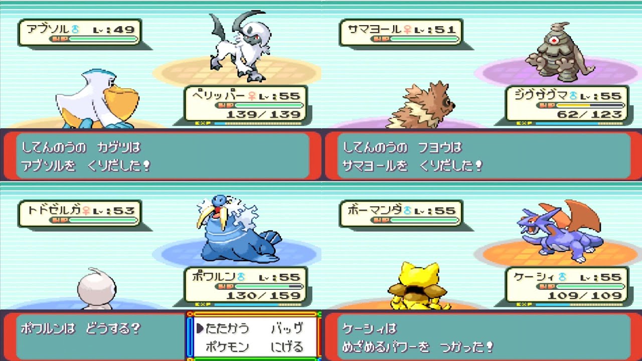 ジグザグマ ケーシィ ポワルン ペリッパー それぞれで四天王5タテしてみた【ポケモン エメラルド】