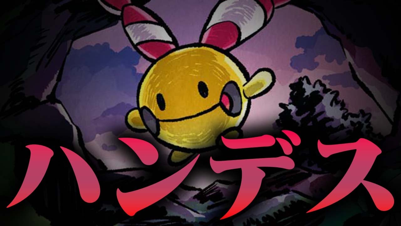 【絶叫】サーナイトexに『驚愕の新カード』でつまされた件…【ロケット団のチリーン】【ポケカ/対戦】