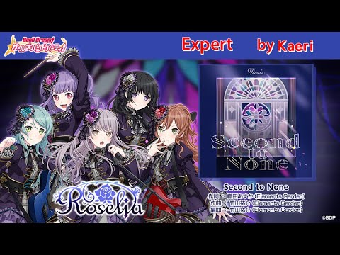 【バンドリ】Second to None (Expert)/ Roselia Original