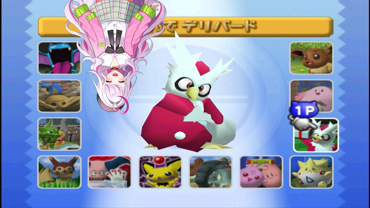 【ポケスタ金銀】ポケモンバトル（ミニゲーム）【バ美肉】