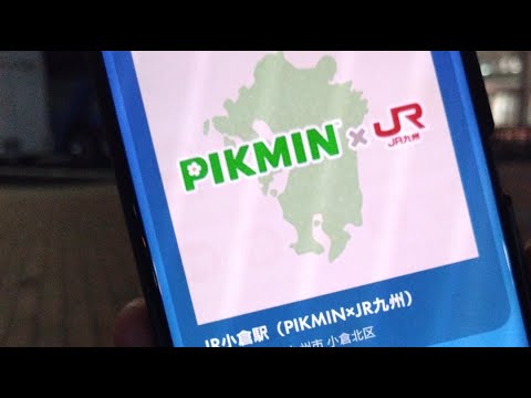 ピクミンブルーム　ポケふたぽすかさがしダグトリオ　リベンジ！JR小倉ポスカリベンジ！反省会