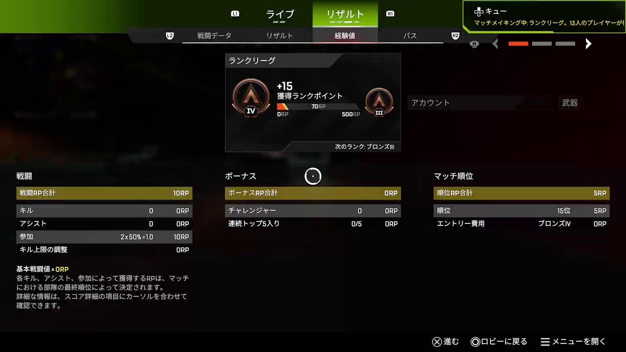 お久しぶりです　APEX