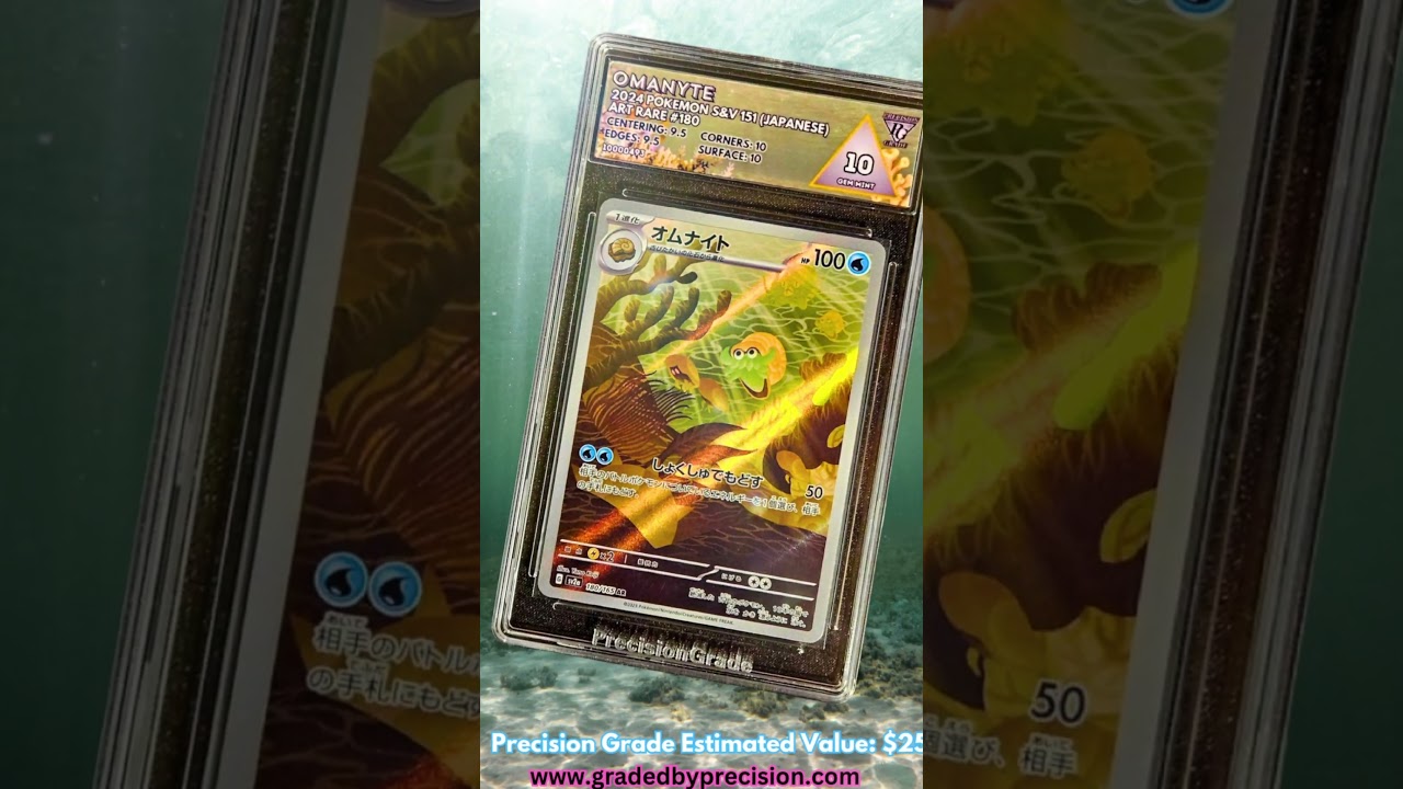 Omanyte!!! #pokemon #gradedcards #pokemontcg