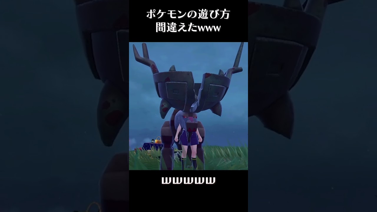 顔ディンルー主人公と腕生えブリムオンww ｜ポケモンSV #Shorts