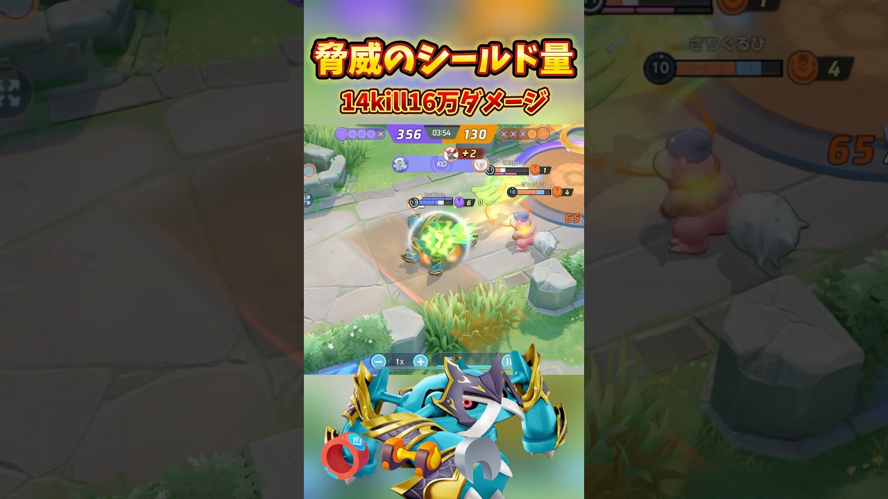 敵に囲まれても生き残るグロスキュワ #shorts #ポケモンユナイト #ポケモン #pokemonunite #pokemon #メタグロス #キュワワー #ソロランク
