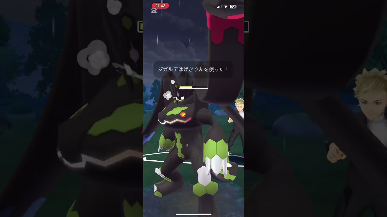 【速報】エキスパート達成試合！〜ゴロンダが奮闘した！〜