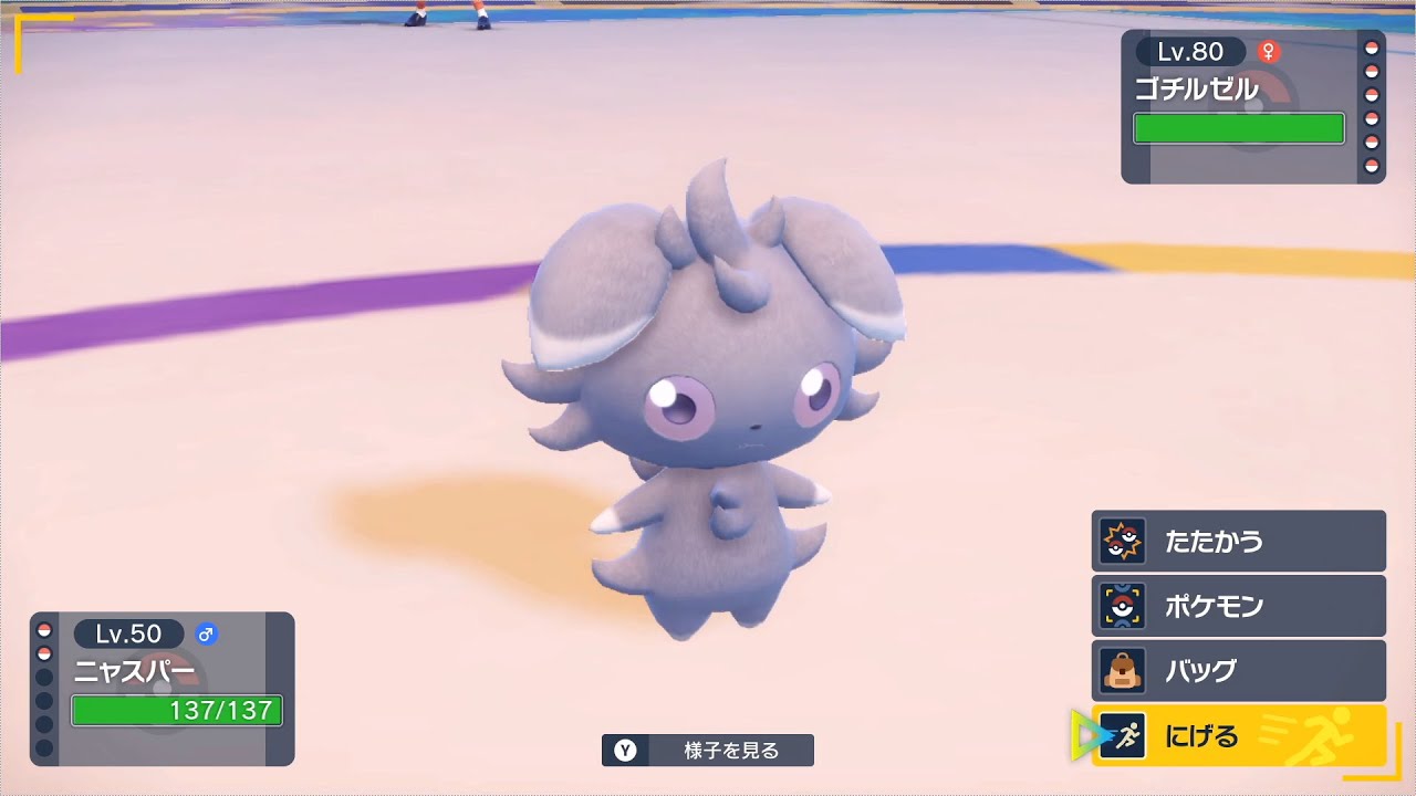 ニャスパー育成してランクマ【ポケモンのモチベが爆上がり中！！！？？？？？】