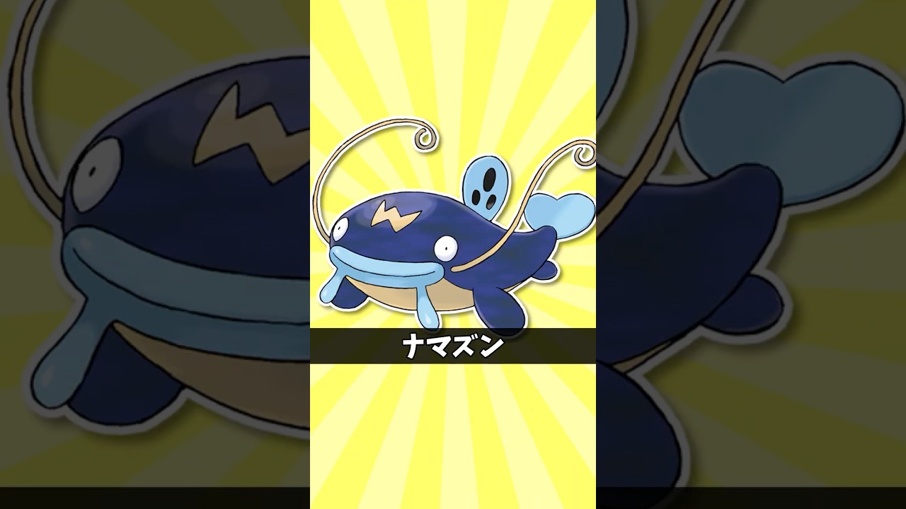 ナマズンなめんなよ！ #全シーズン圏外解説