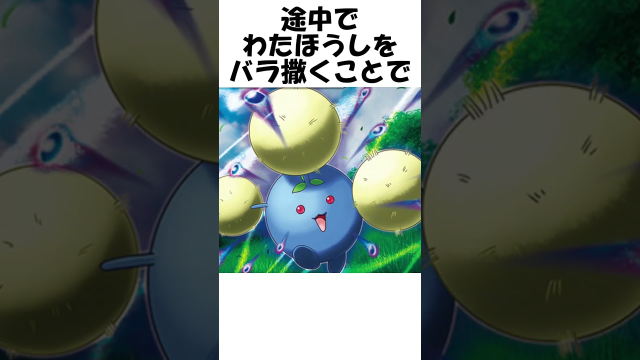 【ポケモン】ふわふわ #Shorts