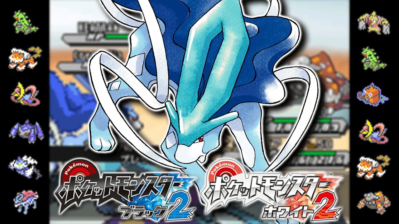 【ポケモンBW2】ダブルバトル ＃８ ジュエルハイドロスイクン