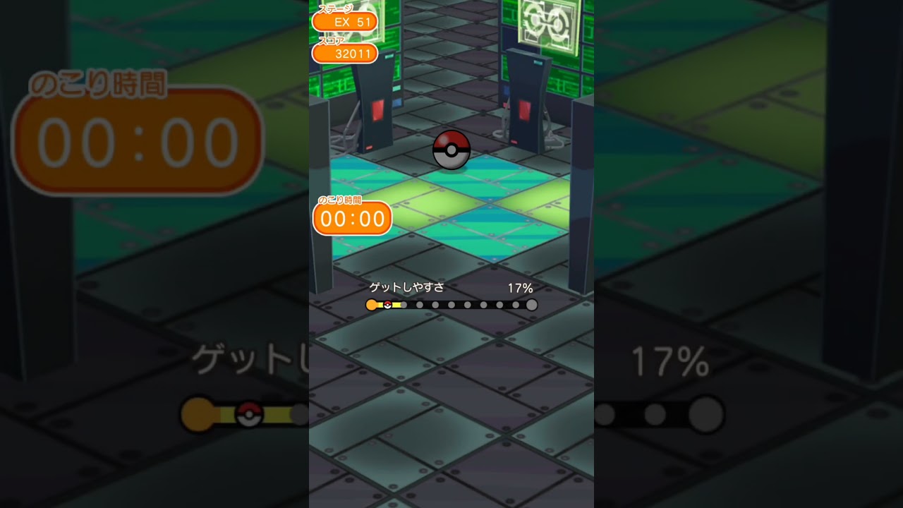 ゲノセクト (色違い) GET！！ #ポケとる #ゲノセクト #色違い