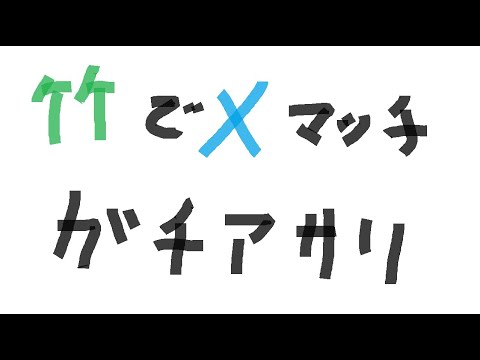 あさあさ....【#スプラトゥーン3 】