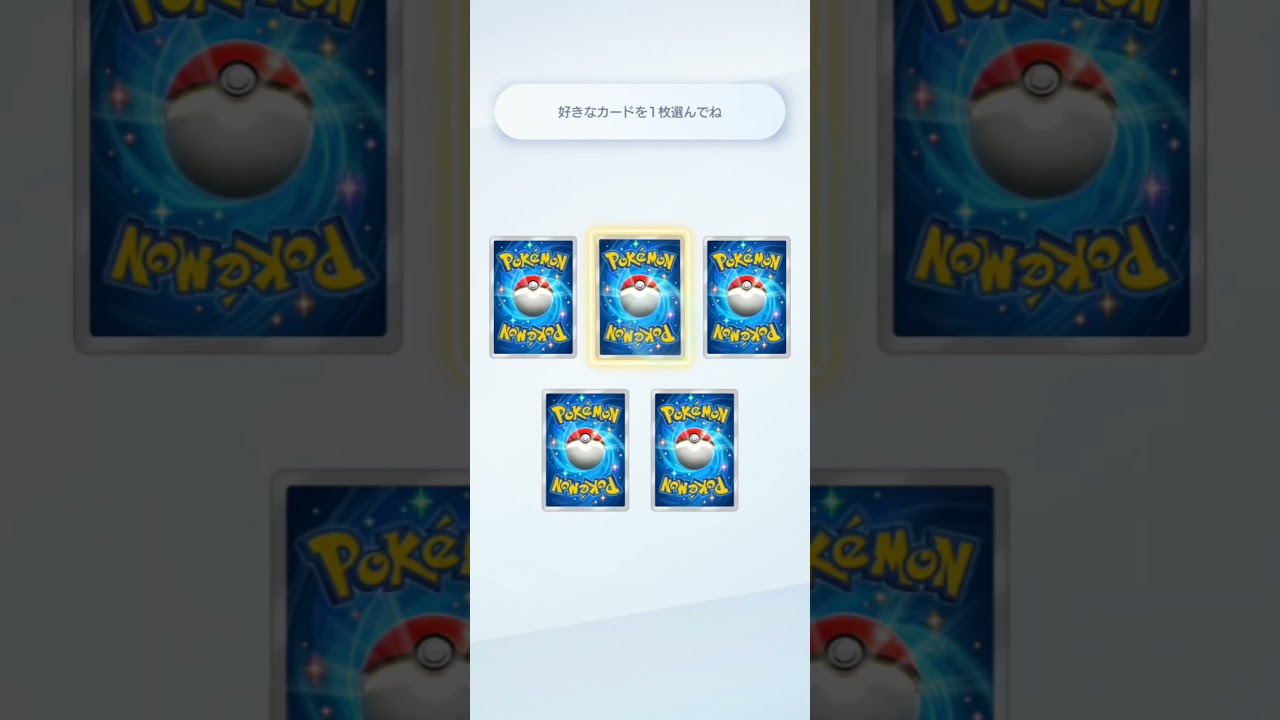 パチリスプロモカードが可愛い！ポケポケ