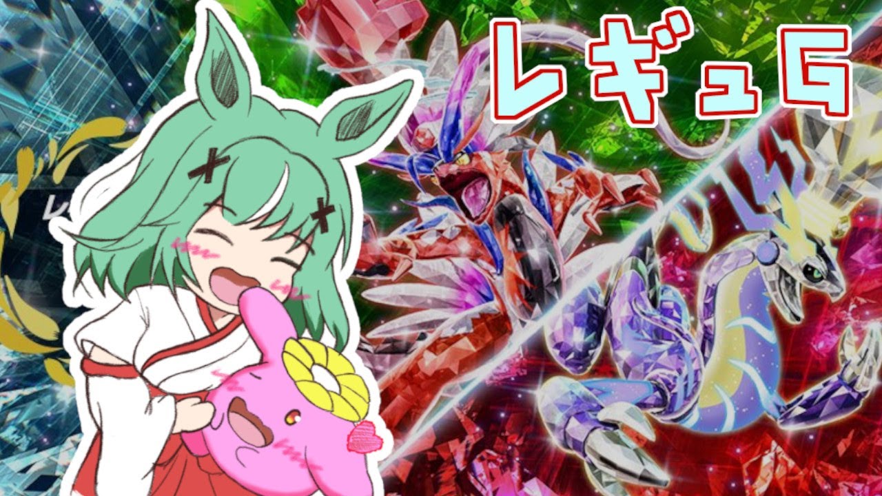 【ポケモンSV】レギュIに向けてレギュGランクマでリハビリ＆雑談