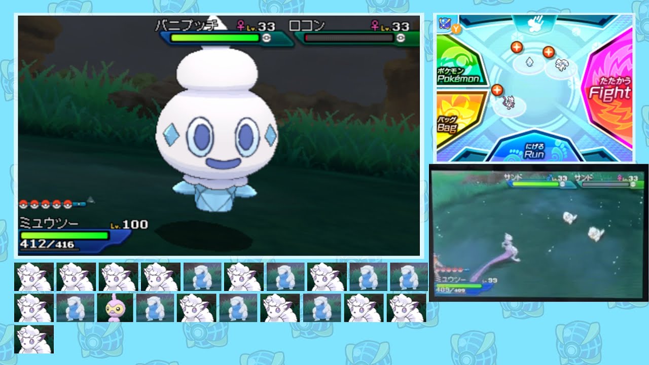 バニプッチ出ないのに、ポワルンが光りました。最悪です。【ウルボ色厳選】