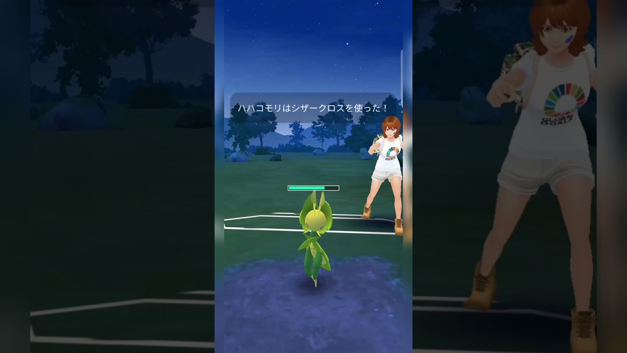 #忘れた頃にやってくる限定技シャドクロ型ハハコモリ！#ポケモンgo #ポケモン #pokemongo