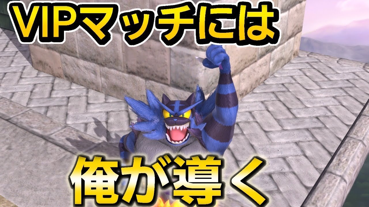 【登録者1000人】超人気配信者/地元最強ガオガエンのお通り【スマブラSP】