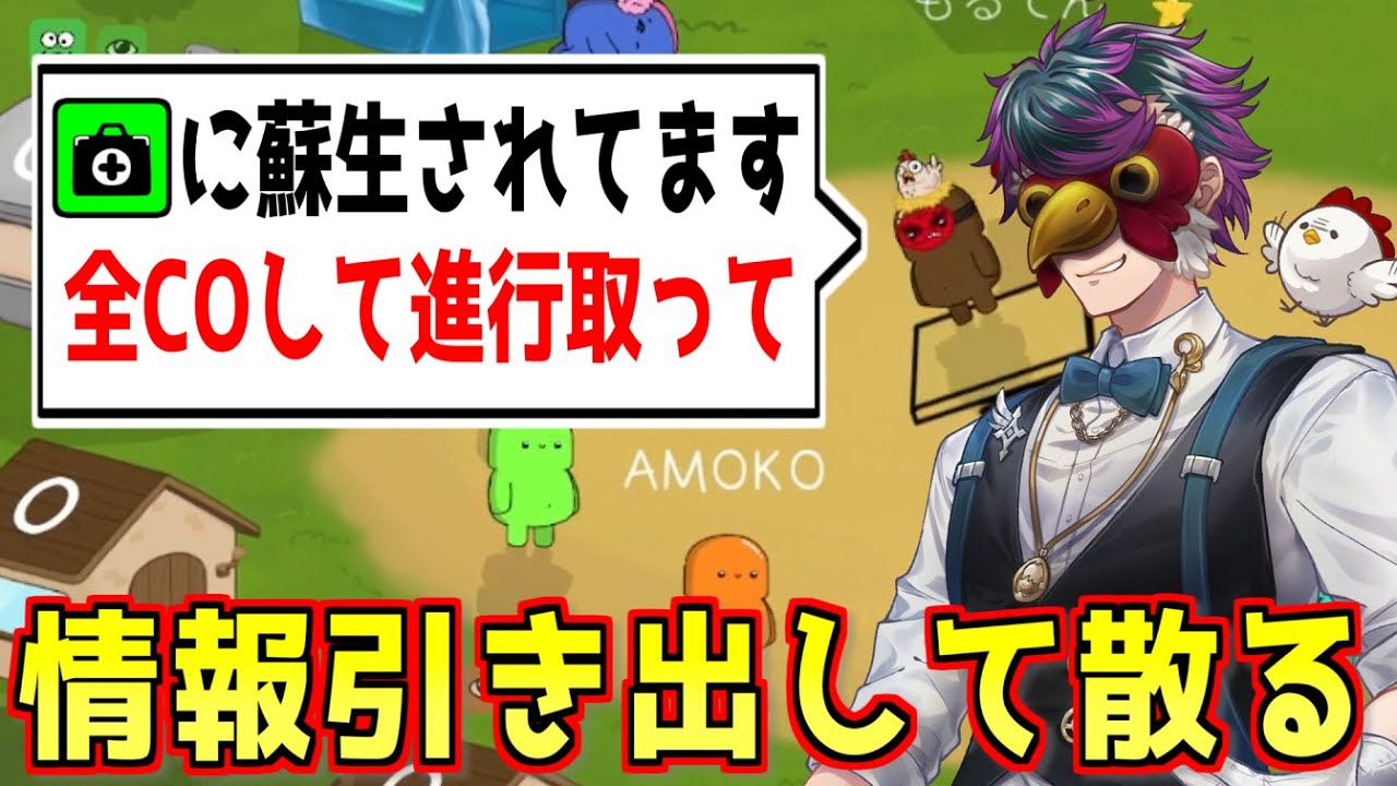 全ての情報を引き出して吊られる理想的ゴーストがこちらｗｗｗｗｗ【Feign / #ぺぇいん青年会 】