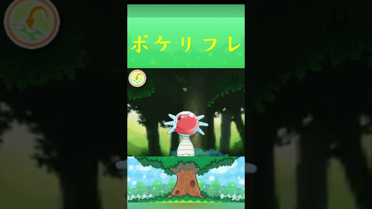 ポケモン タッツー ポケリフレ ポケパルレ #ポケモン #Pokemon  #3DS #ポケモン技 #ポケモンsv #ポケモン #ふれあい #キャンプ #カレー #サンドイッチ #ピクニック