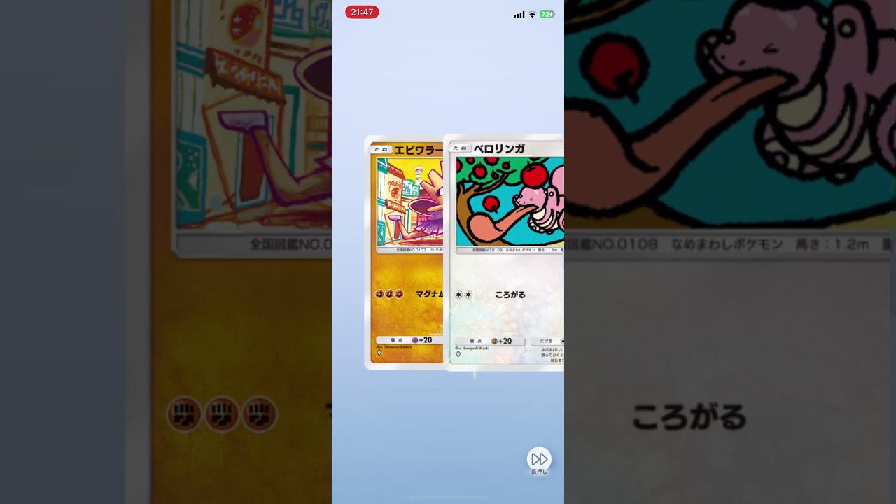 レアうれしいけど、プクリンばかりでちゃう #にしやん #ゲーム実況 #切り抜き #ポケモン #ポケモンカード#ポケモンカード開封 #カードゲーム #カード開封 #shortvideo #short