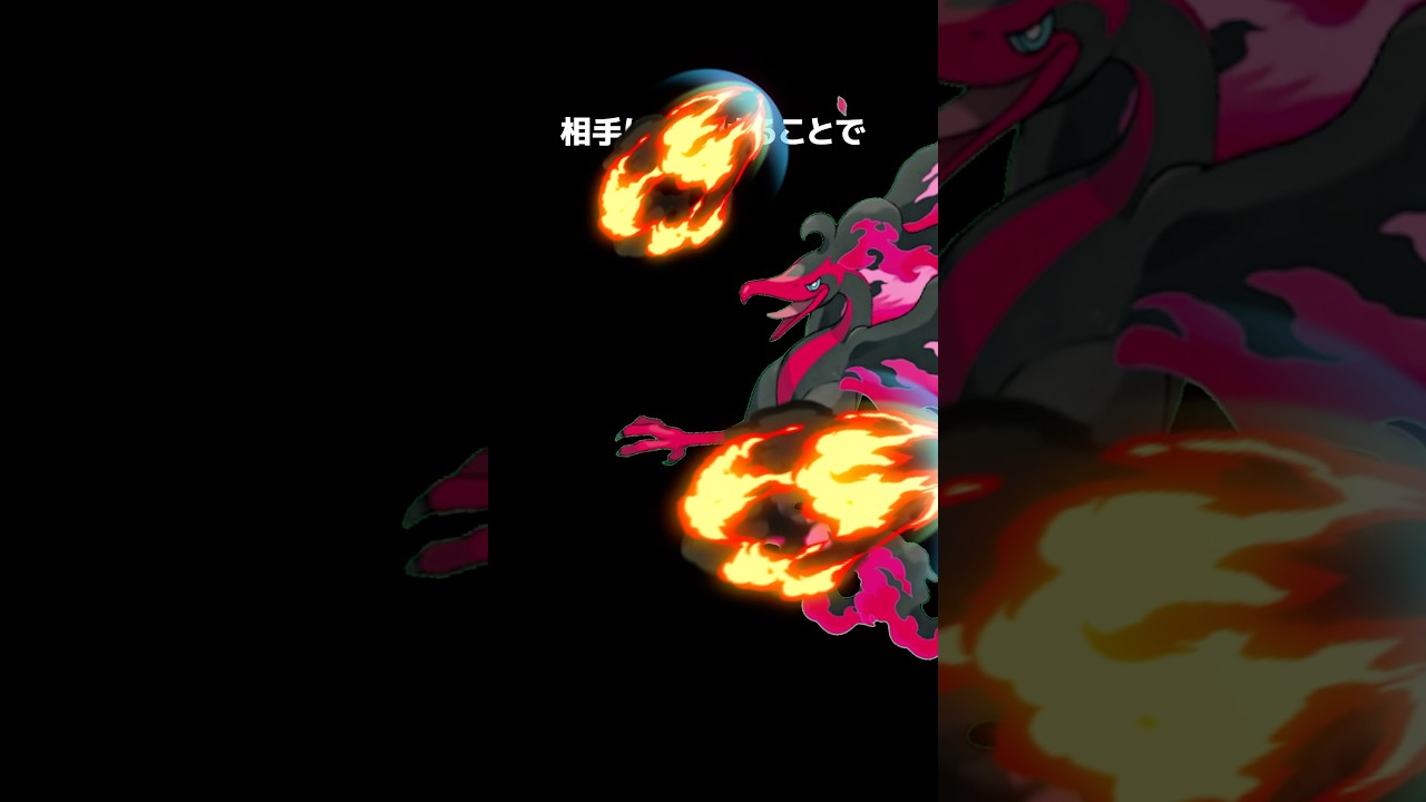 ポケモンの雑学3選Part257 #なぞはな #ポケモン #ポケモンカード #ポケモンオリジナルアニメ #ポケモンゲーム実況 #shorts #ガラルファイヤー #ヒトデマン #ヒトモシ