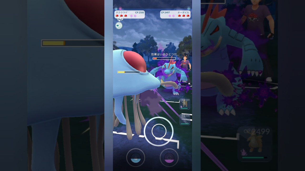 【ポケモンGO】ドククラゲ仕事しすぎ！【ハイパーリーグ】【バトルリーグ】#shorts #ポケモンgo #gbl #ハイパーリーグ #pokemongo