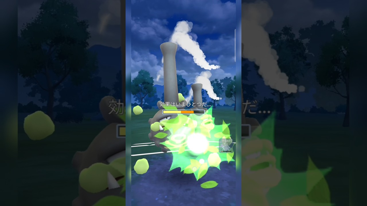 #結局今期の春カップの覇者はガラルマタドガスだった！#ポケモンgo #ポケモン #pokemongo