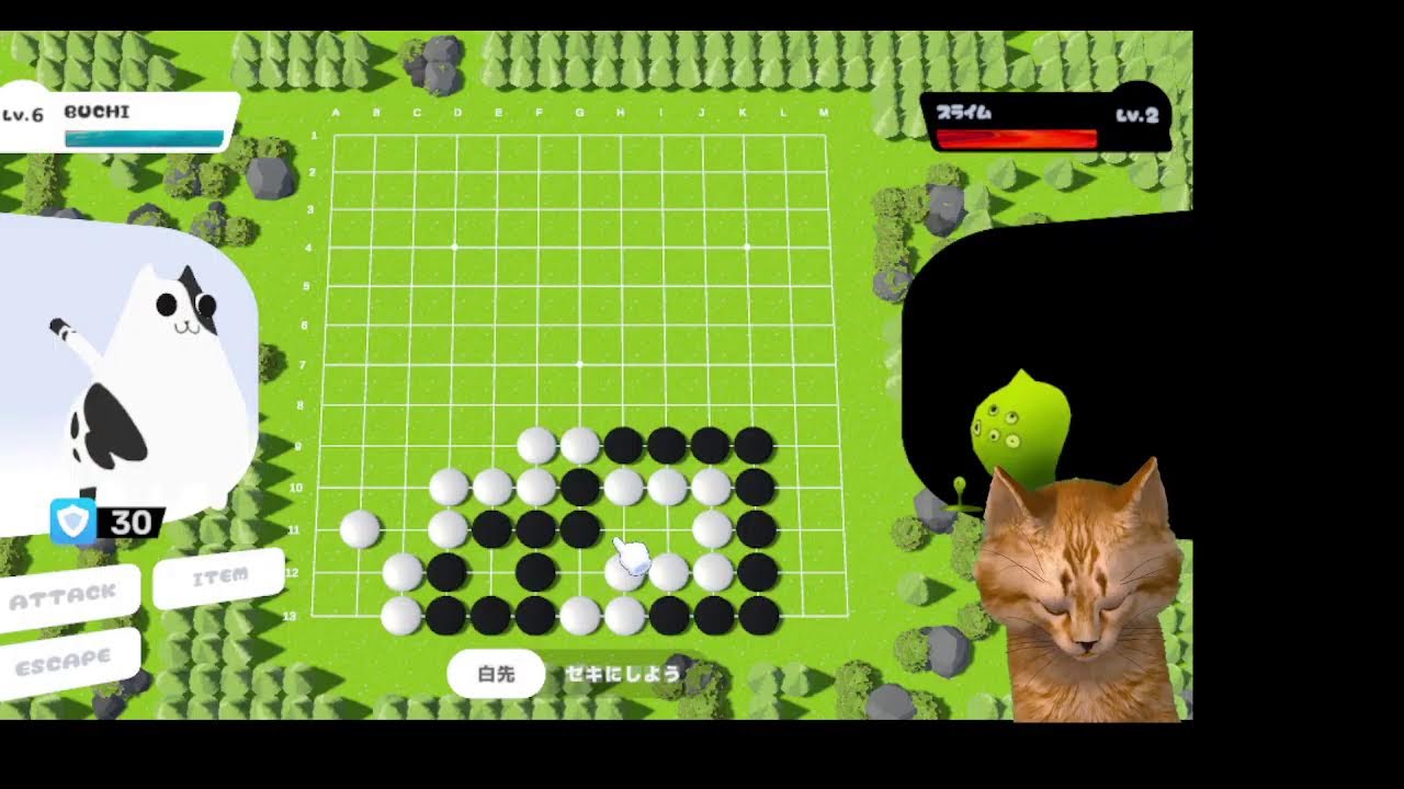 プリンファンタジー ～囲碁と魔法のものがたり～ 第一章をやるだけ 3