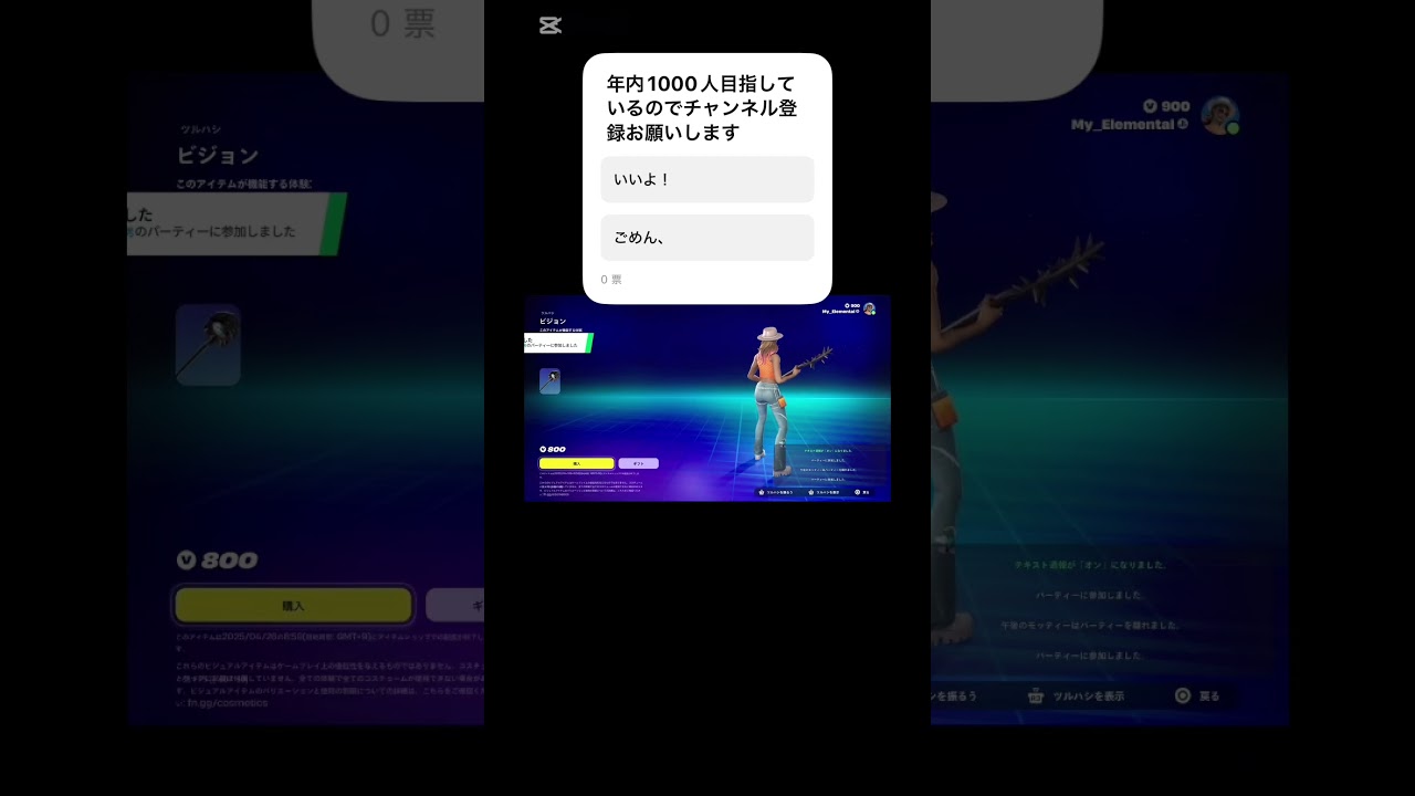 ずっと欲しかったピジョン買った‼️#games #フォートナイト #fortnite #shorts #fyp